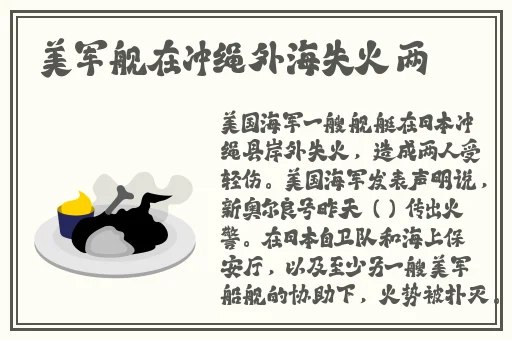 青草热视频