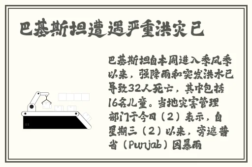 成品人和精品人的投资价值