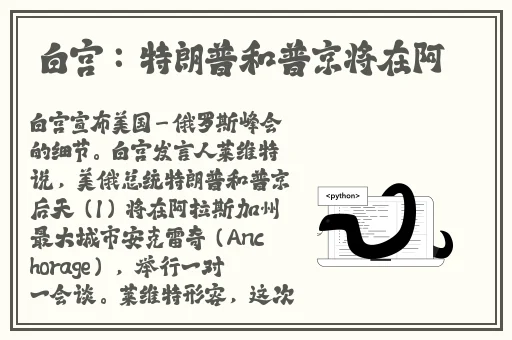 反差婊吃瓜黑料合集**长征