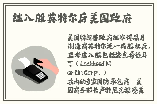 成人丝袜射
